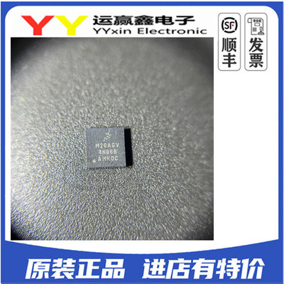 全新原装 MK20DX128VFM5 集成电路 贴片QFN32 微控制器MCU