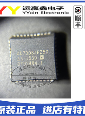 AD7008JPZ50 AD7008JP50 AD7008AP20 AD7008 全新进口芯片 PLCC44
