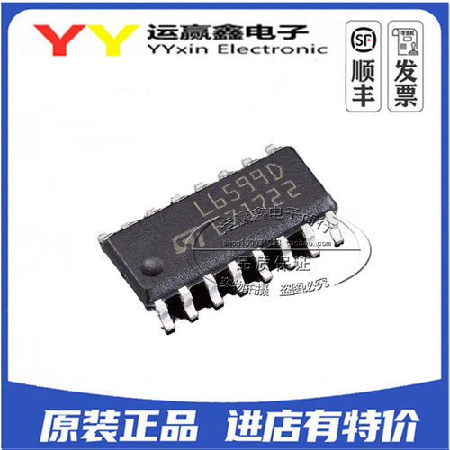 原装 | L6599DTR L6599D L6599 SOP16 电源控制器 集成 IC芯片