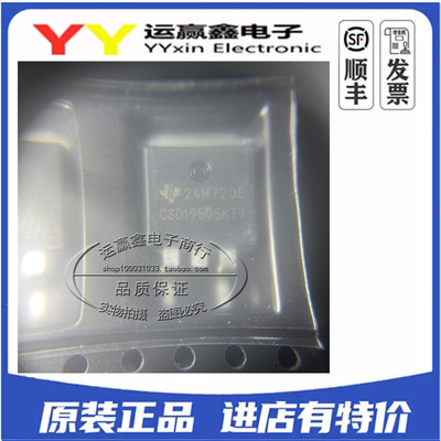 CSD19505KTT 贴片TO-263-3 MOSFET 80V 全新原装 CSD19505