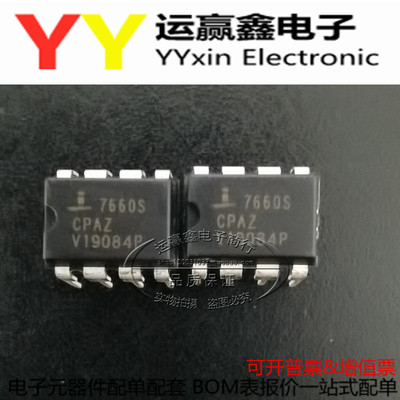 ICL7660SCPAZ ICL7660 7660S 直插DIP8 进口|原装|全新 集成电路