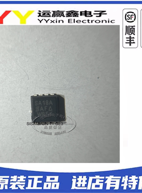 全新原装 SISA18ADN-T1-GE3 丝印：SA18A N沟道30V 38.3A MOS管