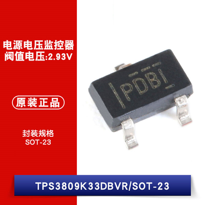 原装正品 贴片 TPS3809K33DBVR SOT-23 芯片 3-Pin电源电压监控器