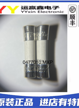 0477010.MXP 进口力特5*20陶瓷保险丝管 T10A 500V 延时慢熔 477