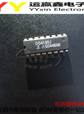 DG413DJ DG413CJ 原装进口 全新双列直插 DIP16脚 集成电路
