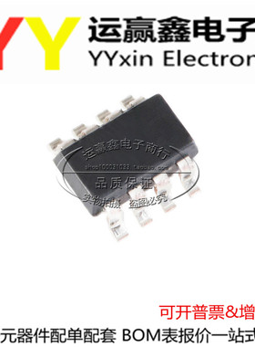 原装 | MAX1472AKA+T MAX1472AKA AEKS SOT23-8 发射器集成IC芯片