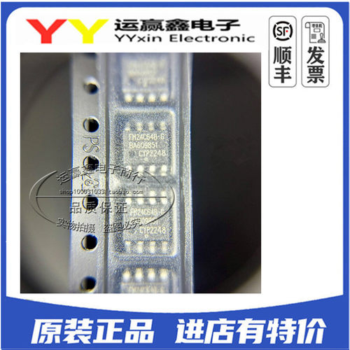 原装正品 FM24C64B-GTR FM24C64B-G 非易失性存储芯片 贴片SOP-8