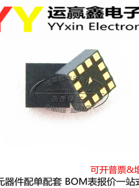 TUSB320IRWBR QFN-12 接口-专用 进口TI 原装正品