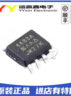 SI4483ADY 4483A MOS场效应管 P沟道 30V 19.2A SOP8 全新原装