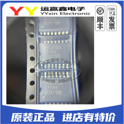 DS3231SN#T&R 贴片SOIC16 实时时钟芯片IC 全新原装 丝印DS3231S