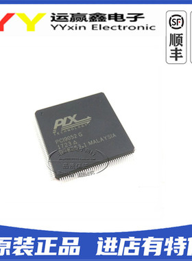PCI9052G PQFP-160 PCI接口IC芯片 全新原装 单片机 集成电路