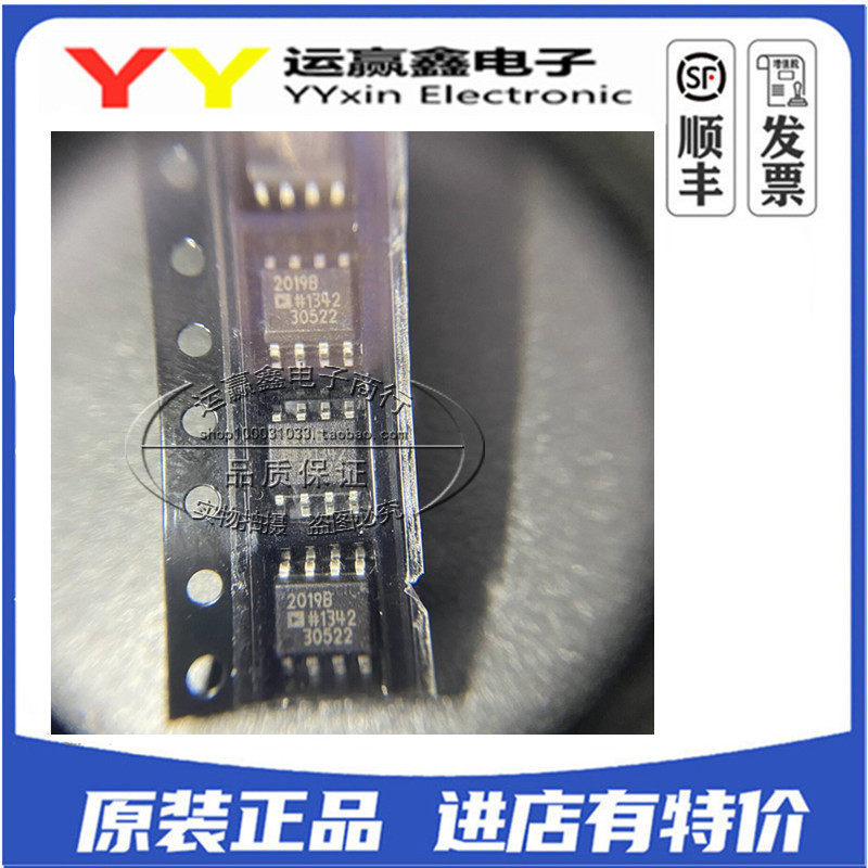 全新原装 SSM2019BRNZRL 贴片 SSM2019BRNZ 2019B SOP8 SSM2019