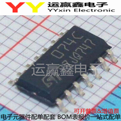 全新原装正品 TL074CDT TL074C 074C SOP14 线性放大器 进口