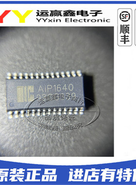 AIP1640 贴片SOP-28 LED数码管驱动芯片 全新原装 集成电路 IC