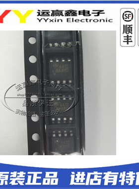 AO4412 丝印4412 贴片SOP8 MOS场效应管 N沟道30V 全新正品