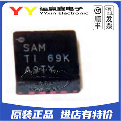 BQ24075QRGTRQ1 QFN16 电池管理 贴片 全新原装 芯片IC SAM