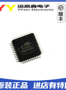 AT89S52-24AU AT89C52-24AU AT89S52-24AI 贴片 TQFP-44 原装