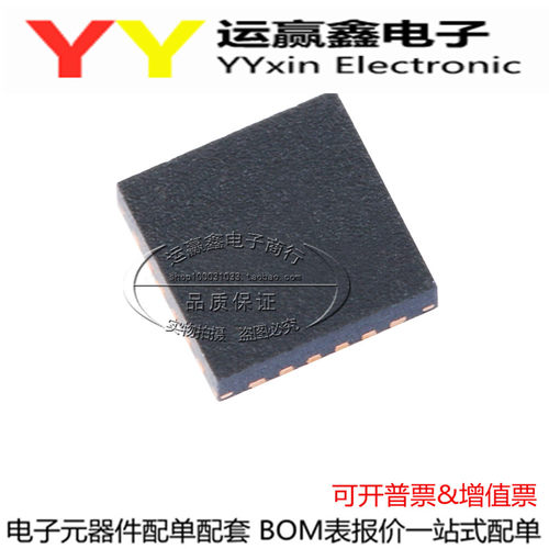 BD6583MUV 丝印D6583 贴片06583 QFN-24 芯片 集成块ic 全新原装