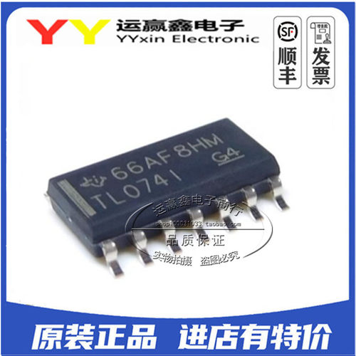 074I TL074IDR 贴片SOP-14 四运算放大器 TL074 全新原装进口