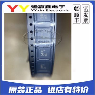 全新原装 CC2560ARVMR 封装VQFNP-76 射频收发器 集成电路