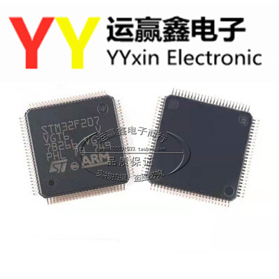STM32F207VGT6 STM32F207VG LQFP100 全新原装进口 微控制器芯片