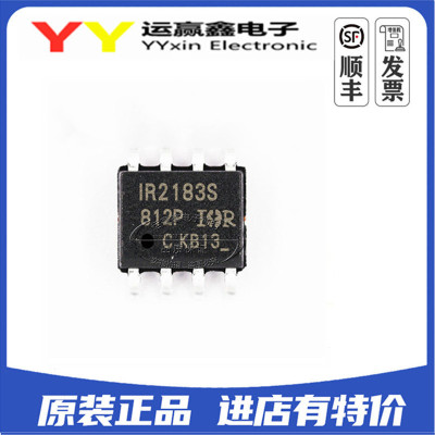 IR2183S 贴片SOIC8 PMIC栅极驱动器IC芯片 全新原装 IR2183STRPBF