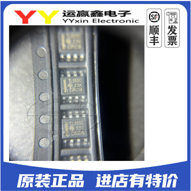 TLC| TLC555CDR TL555C 贴片SOP-8 全新原装 TI德洲 时基电路