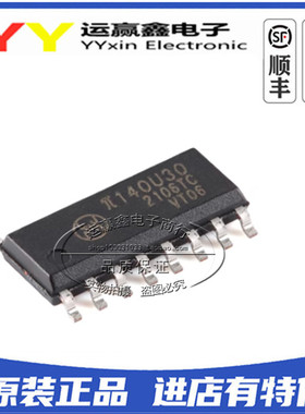 原装π140U30 SOIC-16增强型ESD 3kVrms 150Kbps四通道数字隔离器