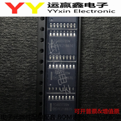 TCA0372DW TCA0372DWR2G 贴片SOP16 正反转直流电机驱动芯