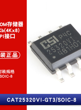 原装正品 CAT25320VI-GT3 SOIC-8 32Kb 10MHz SPI接口 1.8V～5.5V