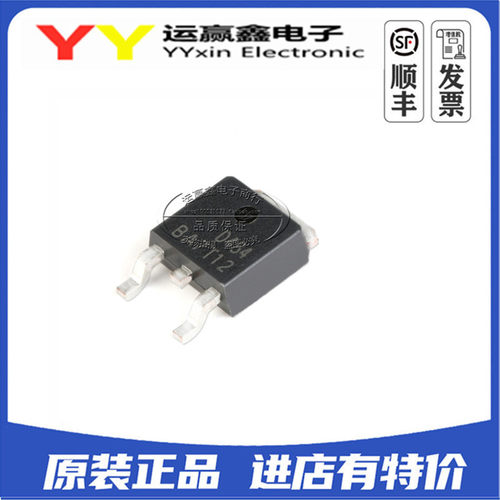 美国万代 AOD484 D484 TO-252 MOS管 进口AOS 原装正品 集成电路