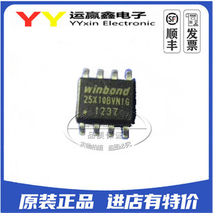 W25X10BVSNIG 贴片SOP8 原装正品 闪存新批次 量大可议价