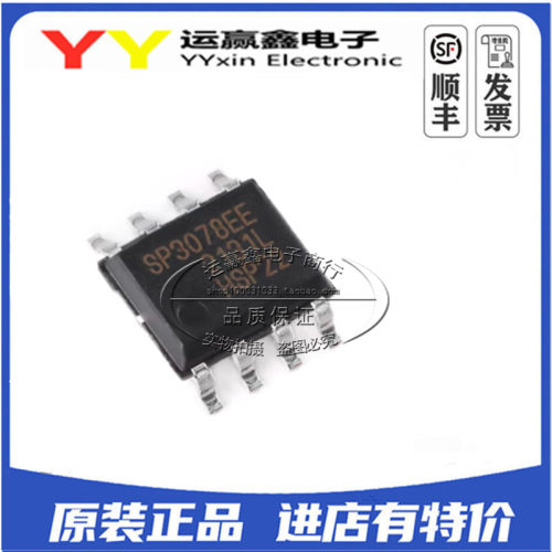 SP3078 SP3078EEN-L/TR SP3078EEN SP3078EE 贴片SOP8 接收器芯片