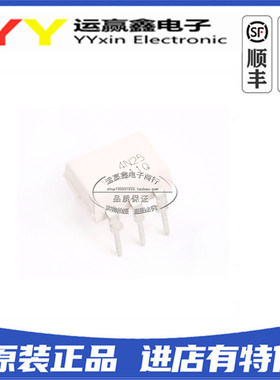 仙童|白色 4N25 4N25M 原装进口 直插DIP-6 Fairchild 光耦全新