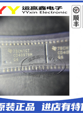 CD4097BM 贴片SOP24 多路复用开关 IC 进口|原装|全新 芯片