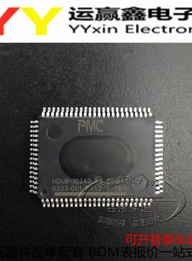 全新原装 HDMP-1024 QFP芯片 HDMP-1024G AGILENT 集成电路