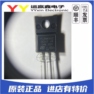 全新原装 F13NK50Z STF13NK50Z 直插TO-220F MOS场效应管 13A500V