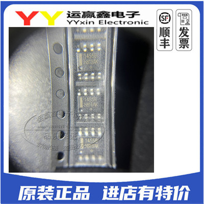 全新原装贴片 MC1455B 1455B MC1455BDR2G SOP-8 时钟IC芯片