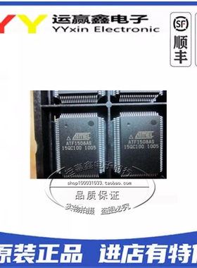 ATF1508AS-15QC100 ATF1508AS 贴片 QFP-100 可编程逻辑器件