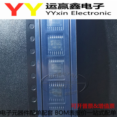 MP3398 MP3398A MP3398AGF-Z 液晶电源芯片 超薄密脚 TSSOP-16
