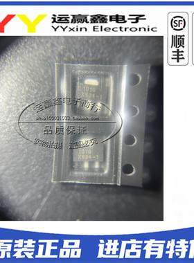 贴片 AH101-G AH101 SOT-89 0.5瓦高线性度功率放大器 射频三极管