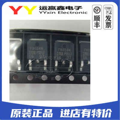 贴片IRFR024NTRPBF 场效应管MOSFET N沟道 TO-252 FR024N 原装