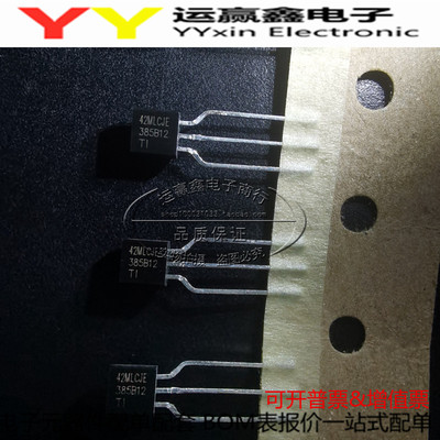 LM385BLP-1.2 385B12 TO-92 电压基准 进口TI 原装正品
