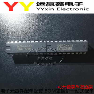 SN74LS688N 直插DIP20 8位幅度/识别比较器 全新原装