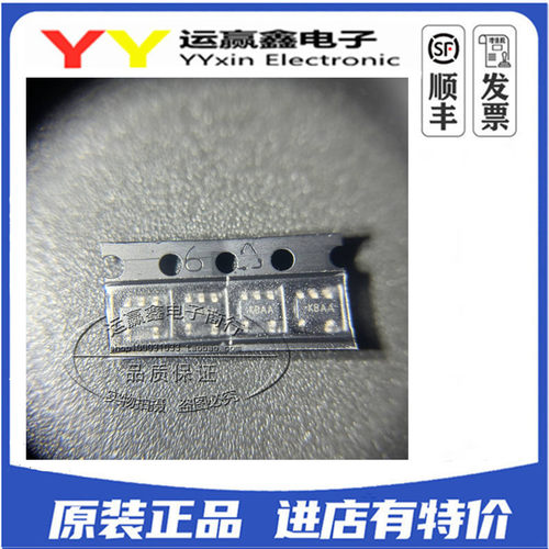 MIC5205YM5-TR MIC5205 丝印 KBAA 贴片SOT23-5 可调稳压器IC芯片