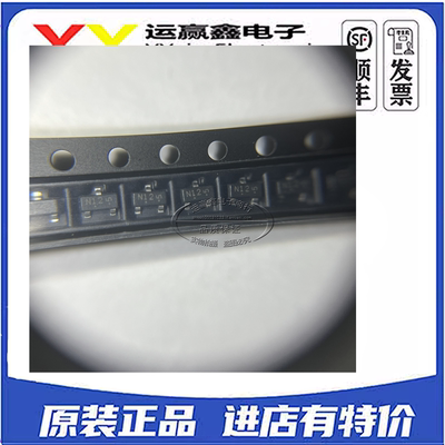 原装 LN2312LT1G 丝印N12 贴片SOT-23 20V/4.9A N沟道MOS场效应管