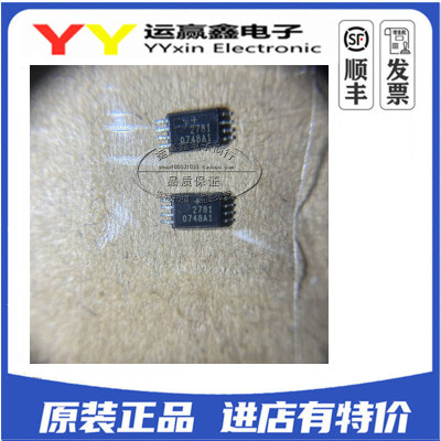 正品 DS2781E+T&R DS2781 贴片TSSOP8 电池管理 原装 DS2781