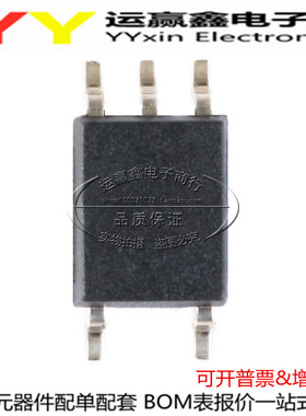 PS9117A PS9117A-F3-AX 丝印 117A SOP5 高速光耦 全新原装正品