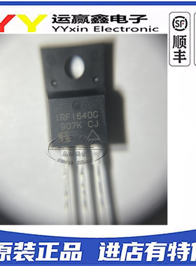 全新IR IRF1640GPBF 200V9.8A MOS管N沟道 直插TO-220F场效应管