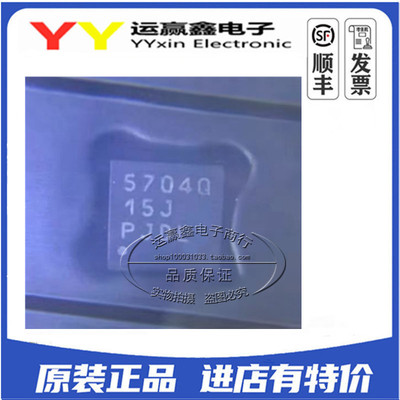 TPS57040QDRCRQ1 开关稳压器 VSON10 全新原装 芯片IC 5704Q